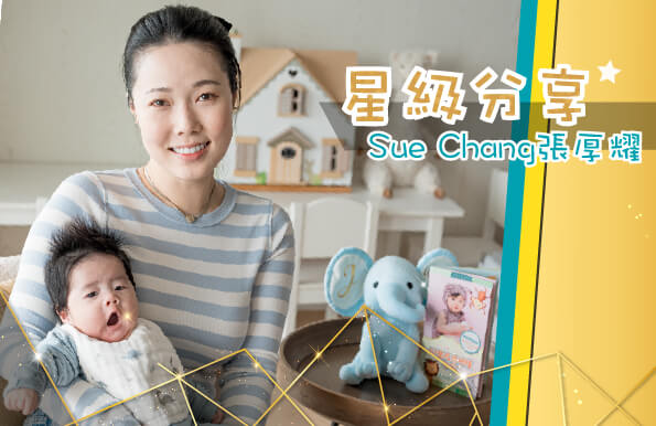 星級媽媽KOL-Sue Chang張厚耀&Jax BB上門打針初體驗<br>丈夫與兩位姐姐同場陪伴 畫面勁甜蜜超溫馨</br> 